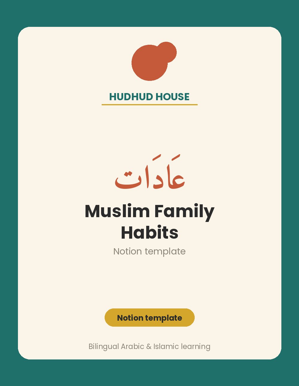 Muslim Family Habits Notion template shown on a laptop and phone